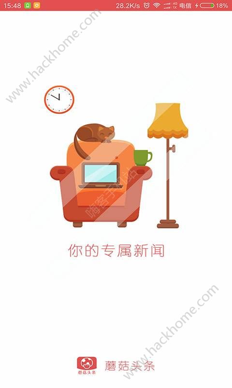 蘑菇头条app手机版软件下载v3.1.0