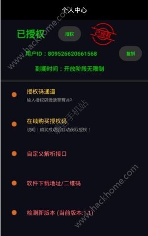 影视萌店官方app下载手机版v1.0