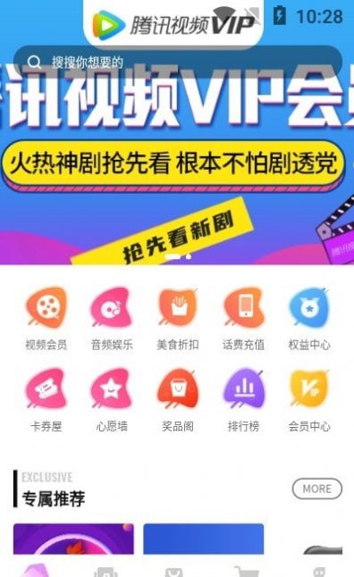 娱卡app安卓版下载v1.0.8