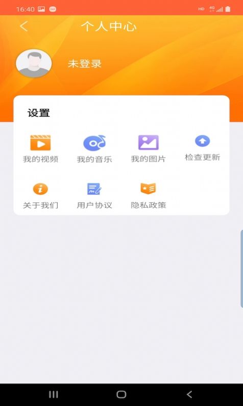 优古水印app手机版下载v2.3.0