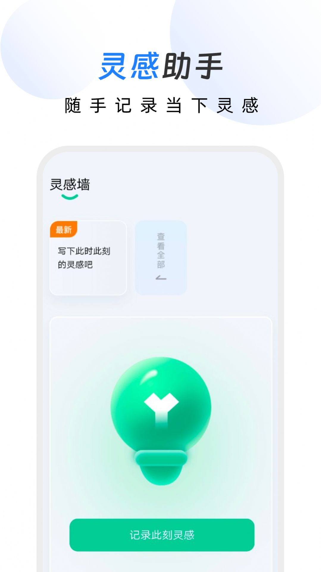 幸运文件管家下载安装最新版v1.0.0