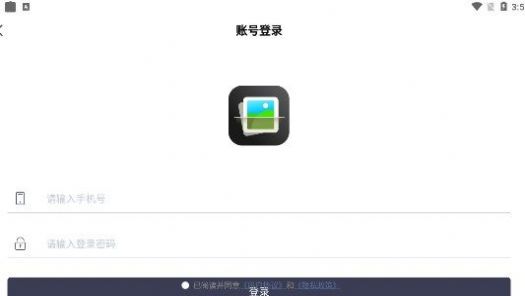 图片照片修复软件免费版app下载v3.0