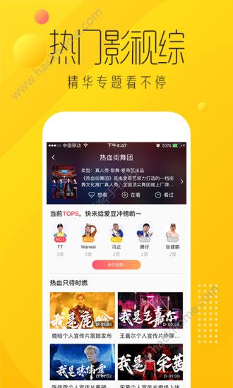 爱奇艺纳逗app官方版软件下载v2.4.10