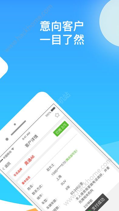 淘淘车车app软件手机版下载v1.0