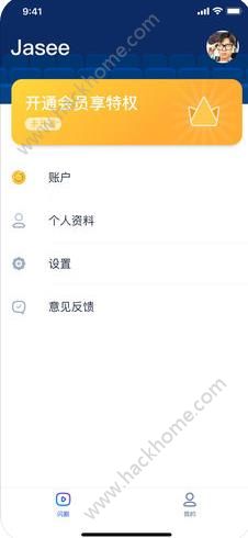 火星闪剧官方版app下载安装v1.2.9.3