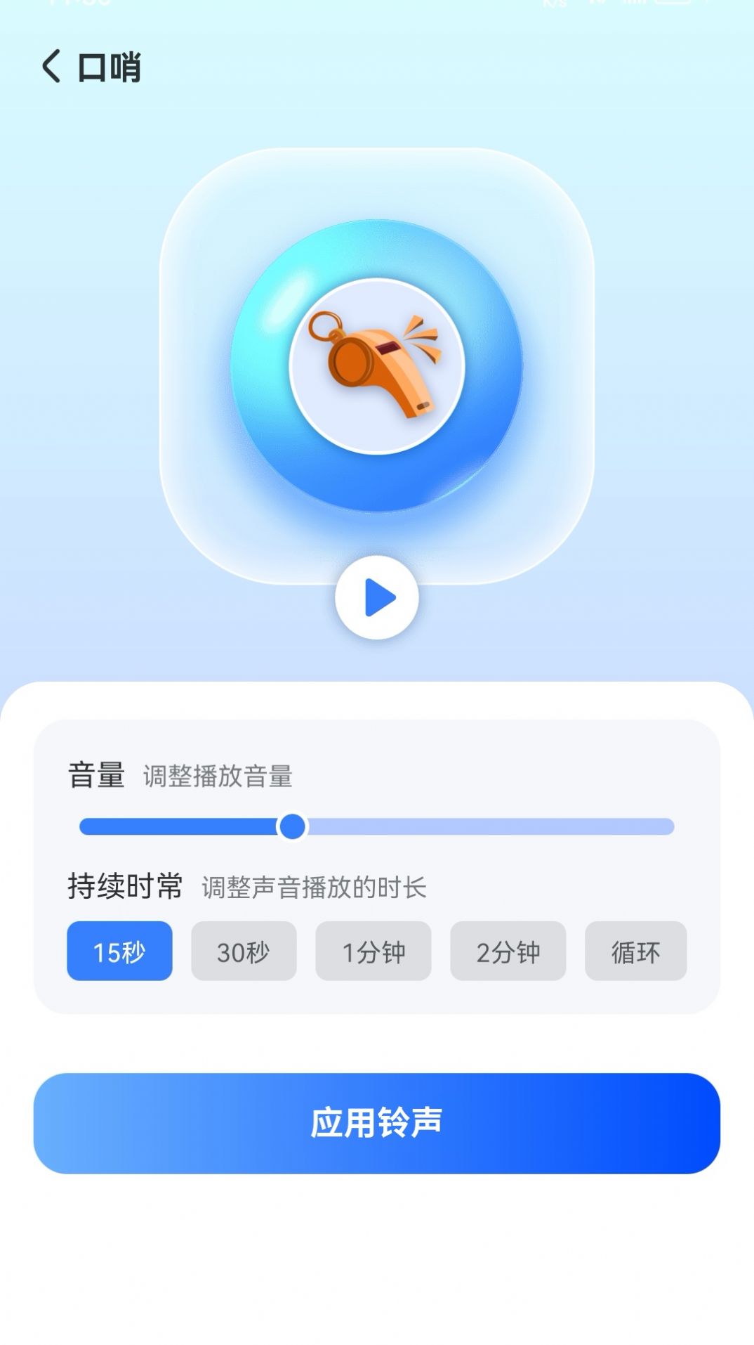 手机查找器app官方下载v1.0.231016.85