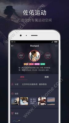 佐佑运动app手机版软件下载v3.0