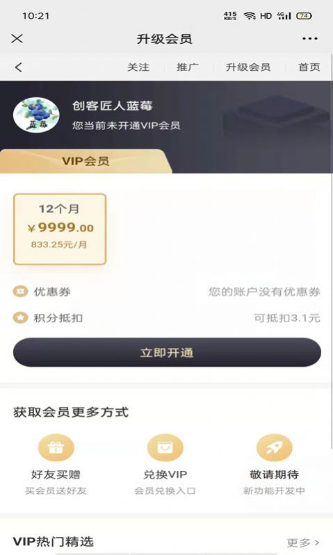 利乐根源中医保健app最新版1.0.0