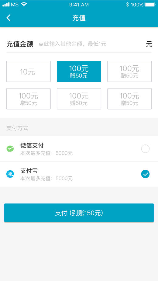 顺通出行官方版app下载v1.0.0