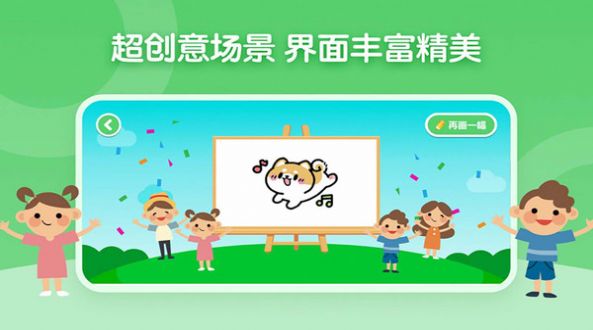 博学雅趣画板app手机版下载v1.0.8