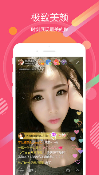 虎牙助手官方app下载v5.26.30