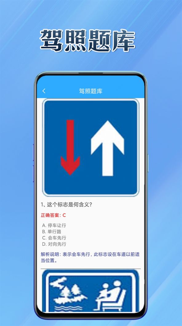 多能盒子工具箱软件下载v1.0.0