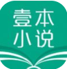 壹本小说app免费软件手机版v1.0.23