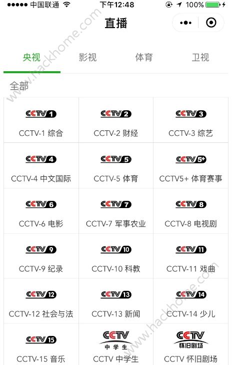 微信神山电视小程序下载appv6.6.2