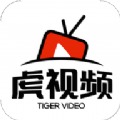 虎视频tv电视版下载v1.0.5