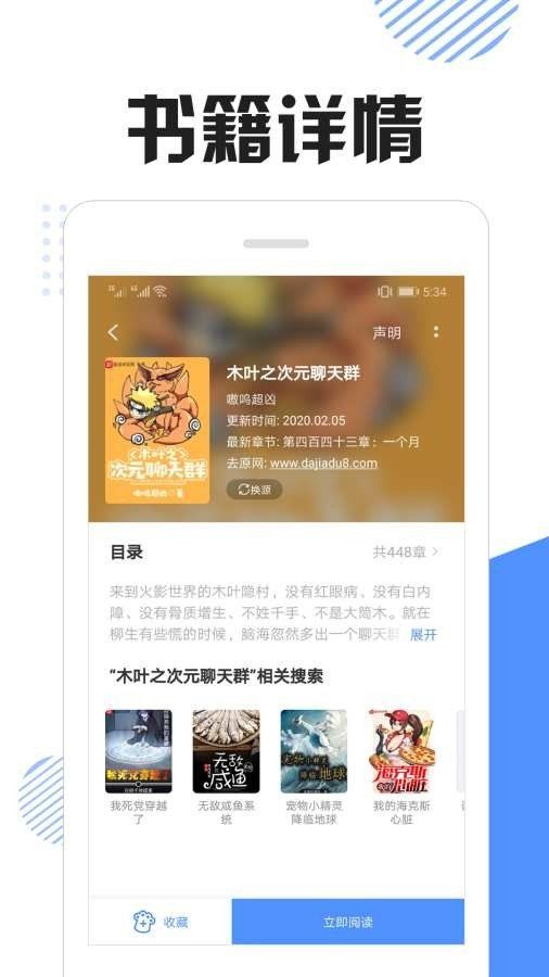 老版本快找猫app官方下载(快搜猫)v1.23.02