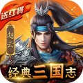 铁血王师九游版最新版下载v1.7