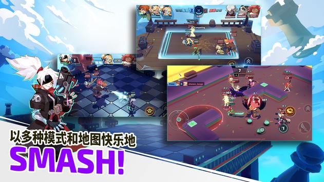 Smash Legends游戏ios版下载v1.2.5