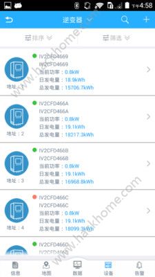 护光者app官方软件下载手机版v2.5.0.0