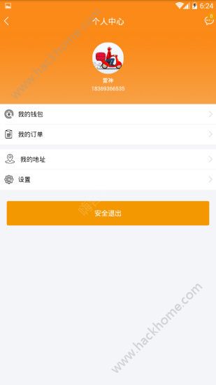 摩的小车手机版app官方下载v0.0.18