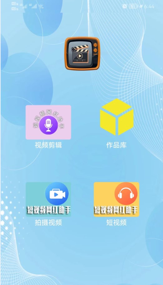 简剪视频app官方下载v1.0