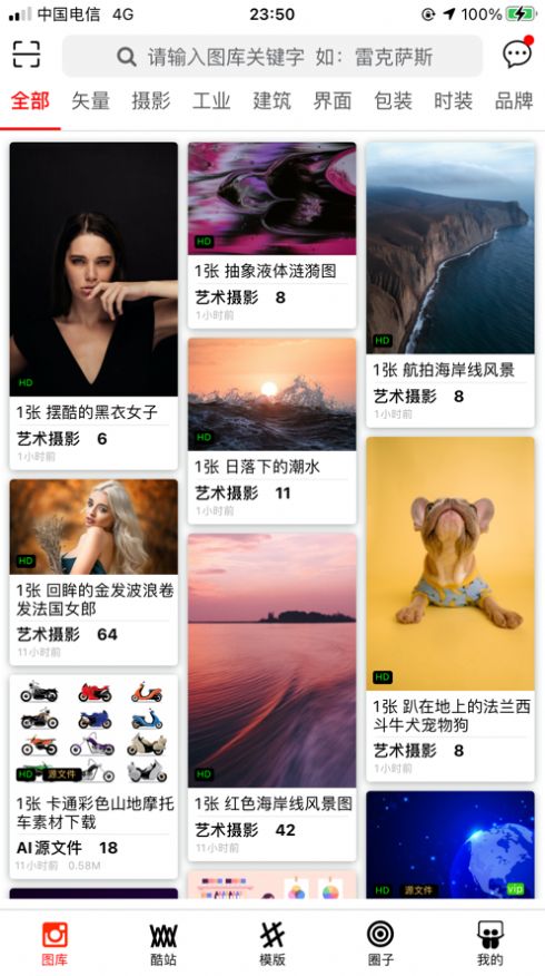 欧莱凯设计app手机版下载1.0