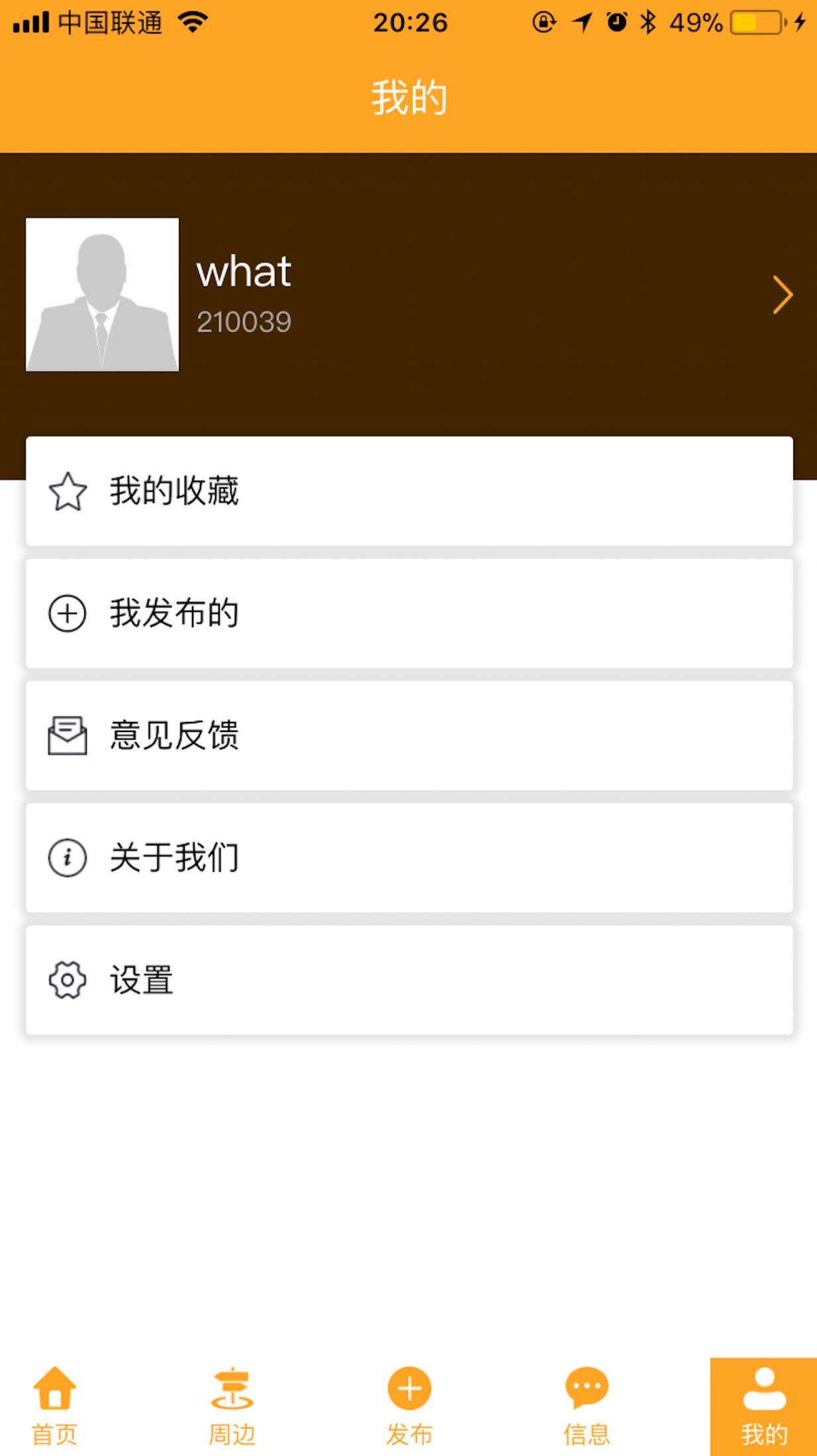 查优惠app手机版v0.0.62