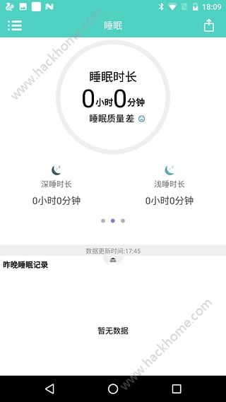 Hero Band官网下载安卓版appv1.12.4