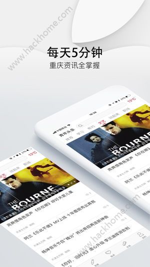 青年头条探索版官方app下载v1.1.0