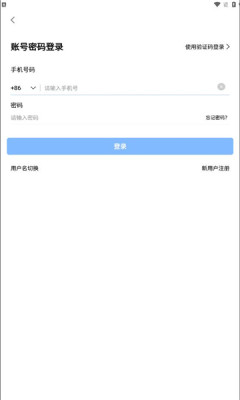 软视宝云会议app官方版v1.0.0