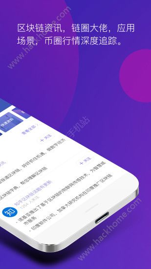 蜻报官方版app下载v1.0.1