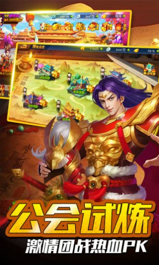 放置魔将神将传手游官网红包版v1.002