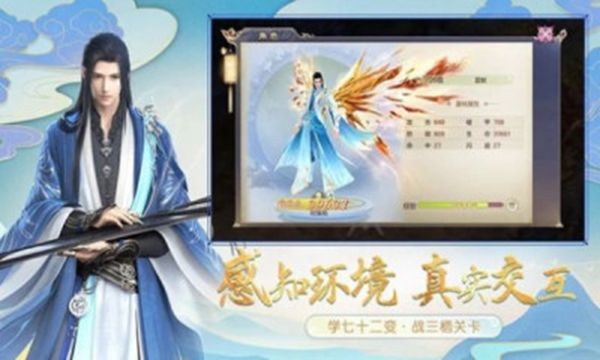 御天下幻之国度手游官方最新版v4.8