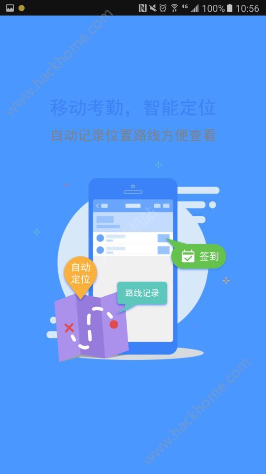 易方教育app软件手机版下载v2.3