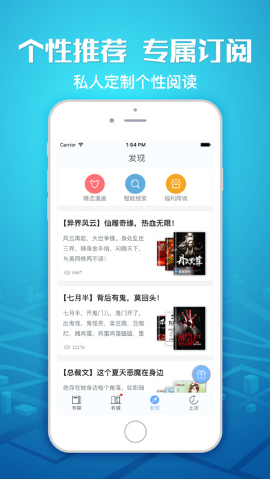 小安读书app下载手机版v1.5.5