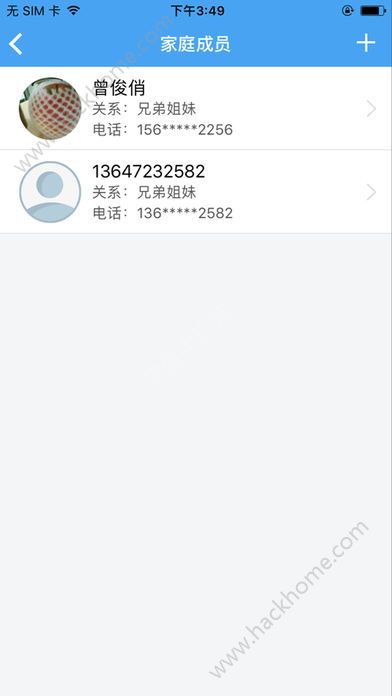 易风健康下载官方版app手机软件v1.0.1