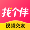 找个伴相亲网app官方平台免费下载v3.1.00