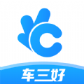 车三好交通安全知识学习app手机版下载v1.0.0