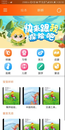 小布壳app官方手机版下载v2.15.58