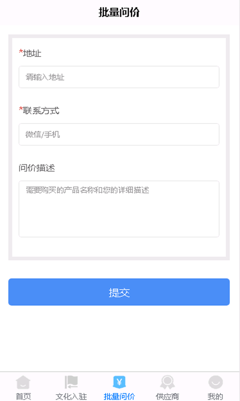 卓一文化订阅充值软件下载v1.0.0