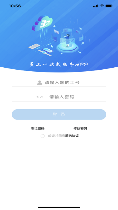 智慧德龙app官方下载v1.0