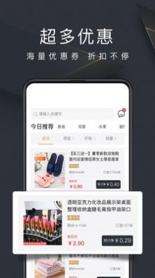 多客拼团app手机版下载v4.0.7