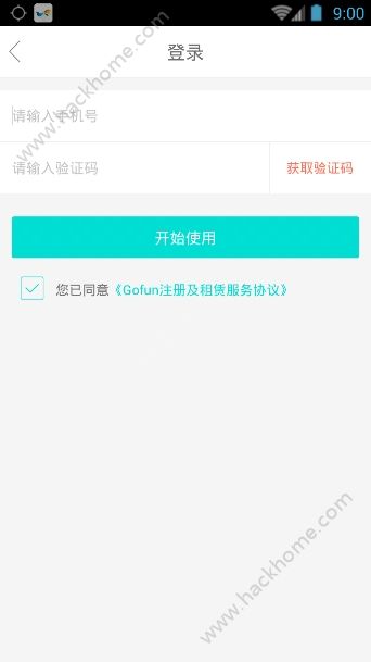 gofun共享汽车免押金app下载手机版v3.1.3