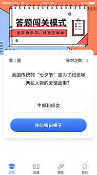 疯狂答题app最新安卓版v1.0.0