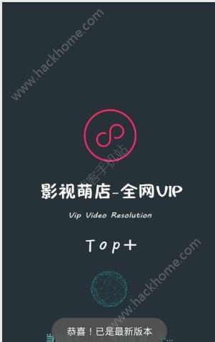 影视萌店官方app下载手机版v1.0