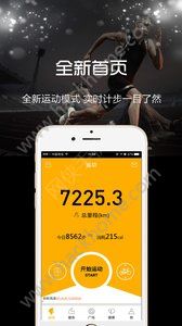云狐运动app手机版官方下载v3.8.0