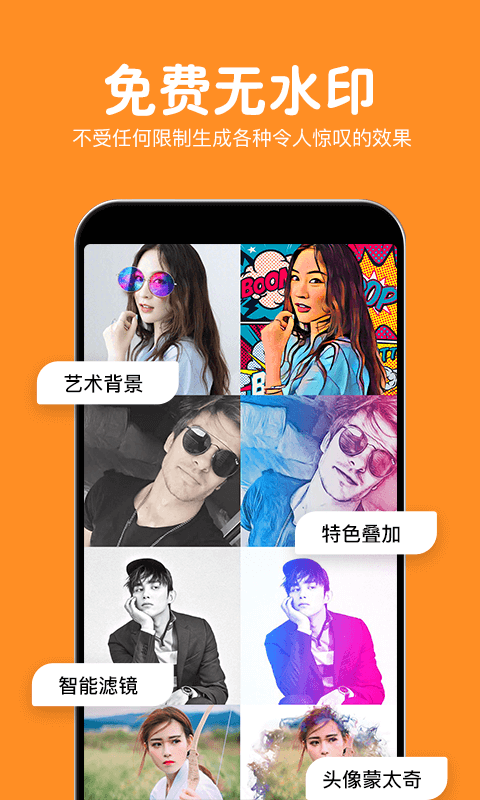 热狗极速修图app软件手机版下载v3.4.7