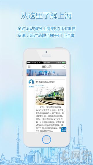 翱翔官方ios版appv7.1.2