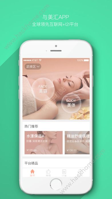 与美汇app客户端下载安装v2.4.2