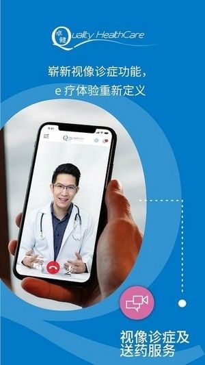 卓健医疗app最新版下载v2.0.0.0.50